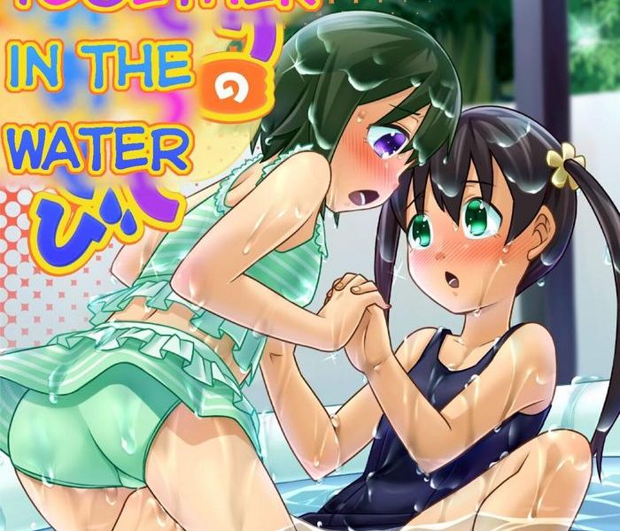 futari no omorashi mizuasobi peeplaying together in the water cover