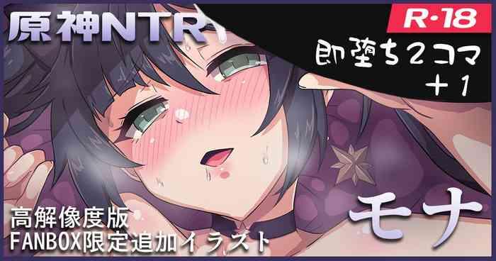 genshin ntr mona cover