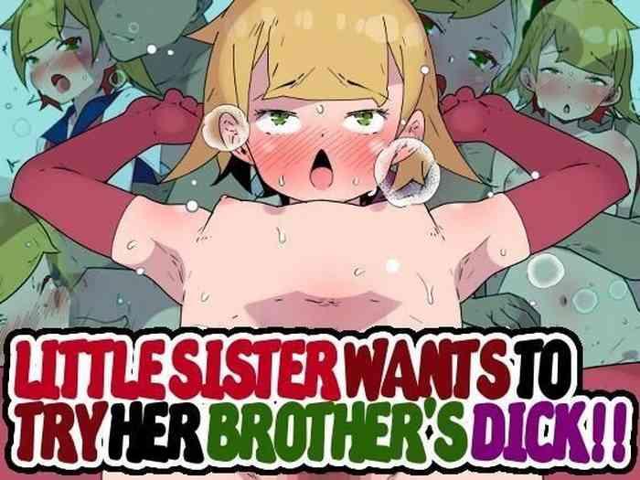 imouto chan wa onii to sex shite mitai little sister wants to try her brother s dick cover