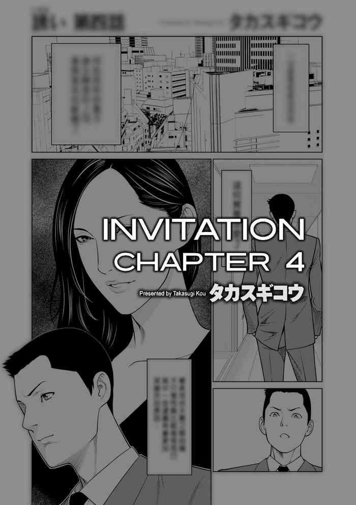 izanai ch 4 cover