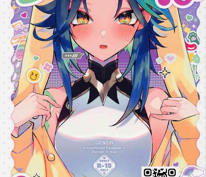 nekosui cover