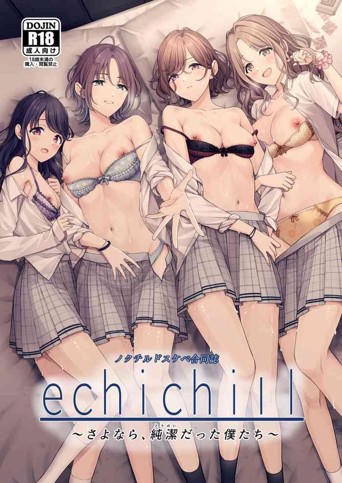 noctchill dosukebe goudoushi echichill cover