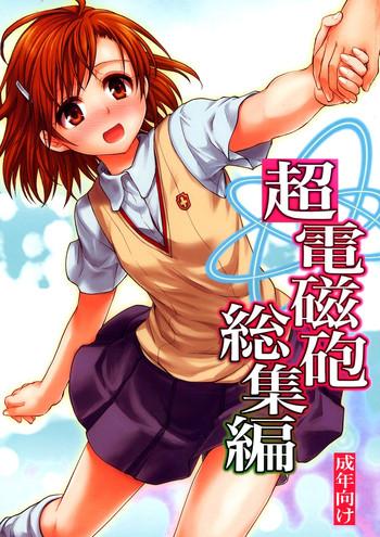 railgun soushuuhen cover