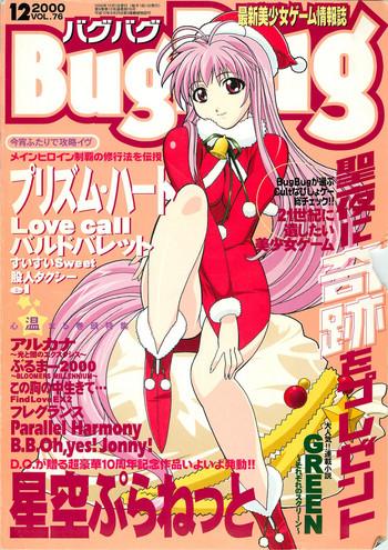 bugbug 2000 12 cover