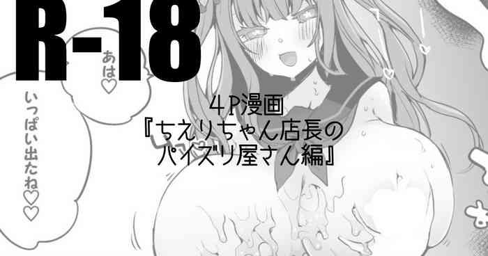 cover 33