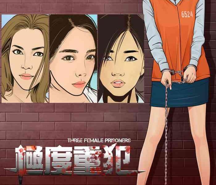 foryou three female prisoners 1 chinese cover