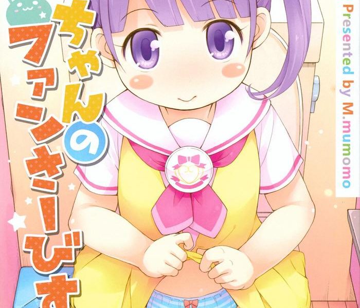 puniket 35 momomoya mizuno mumomo non chan no fanservice pripara cover