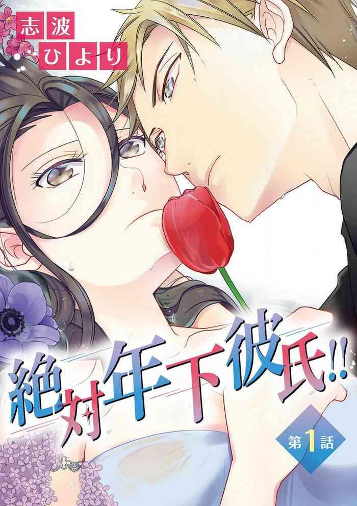 zettai toshishita kareshi 1 6 cover