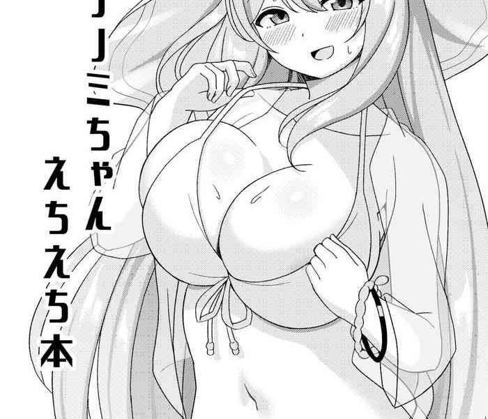 mizugi nonomi chan ecchi manga cover