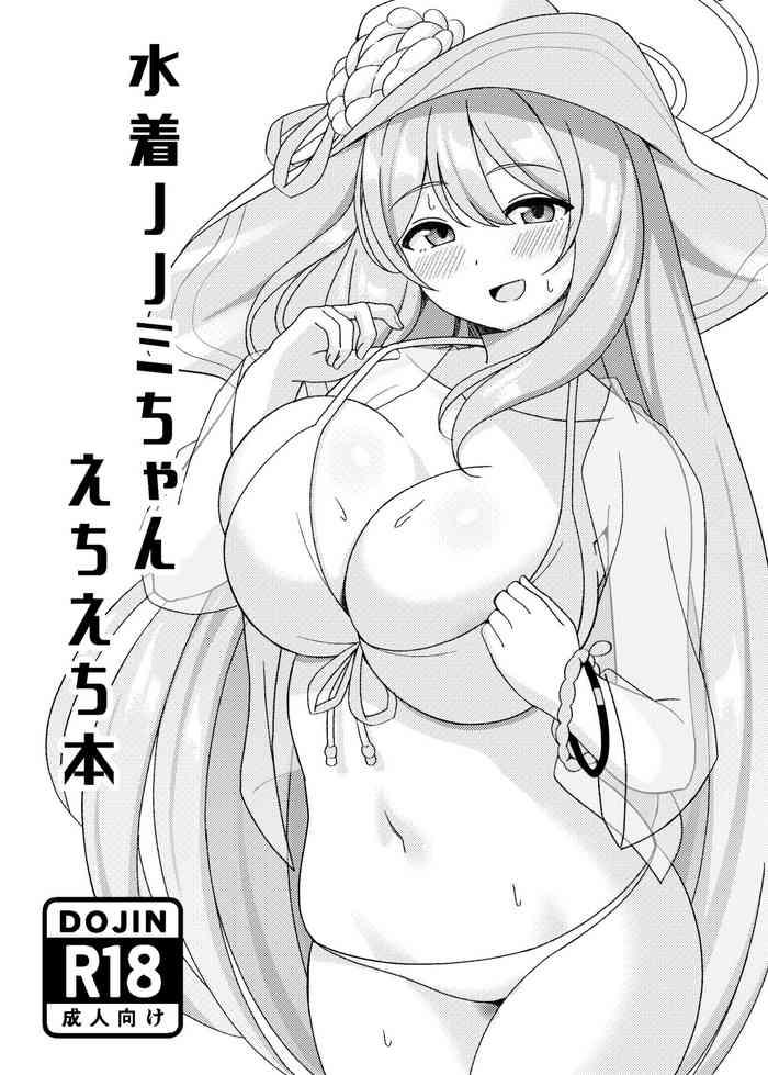 mizugi nonomi chan ecchi manga cover