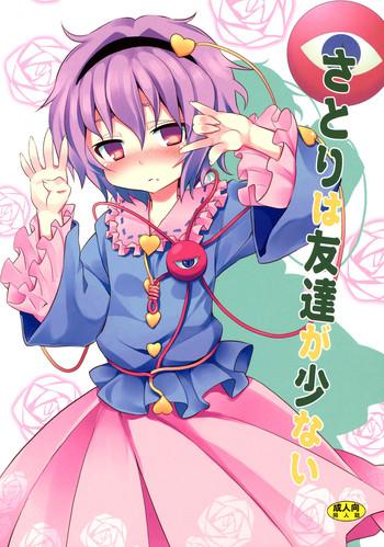 satori wa tomodachi ga sukunai satori can x27 t make many friends cover