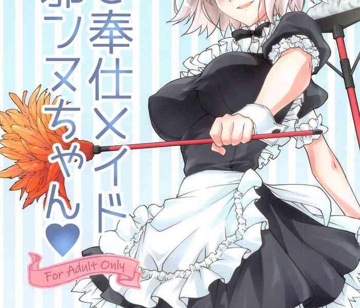 zahhatorute morinaga ramune gohoushi maid jeanne chan maid jeanne chan at your service fate grand order english nisor cover