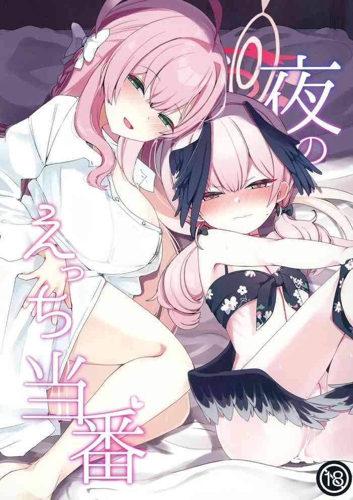 yoru no ecchi touban cover