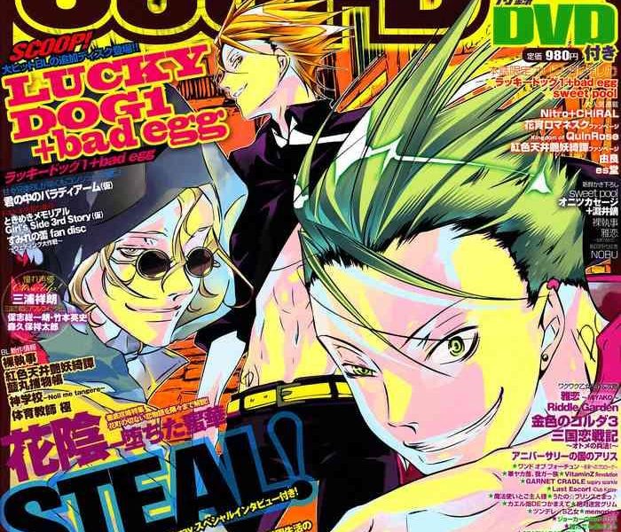 cool b vol 29 2010 01 cover