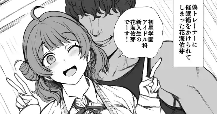 cover 2