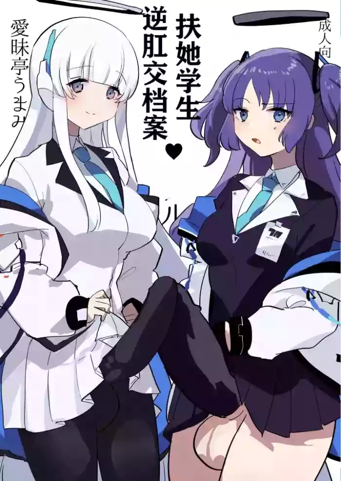 cover 6