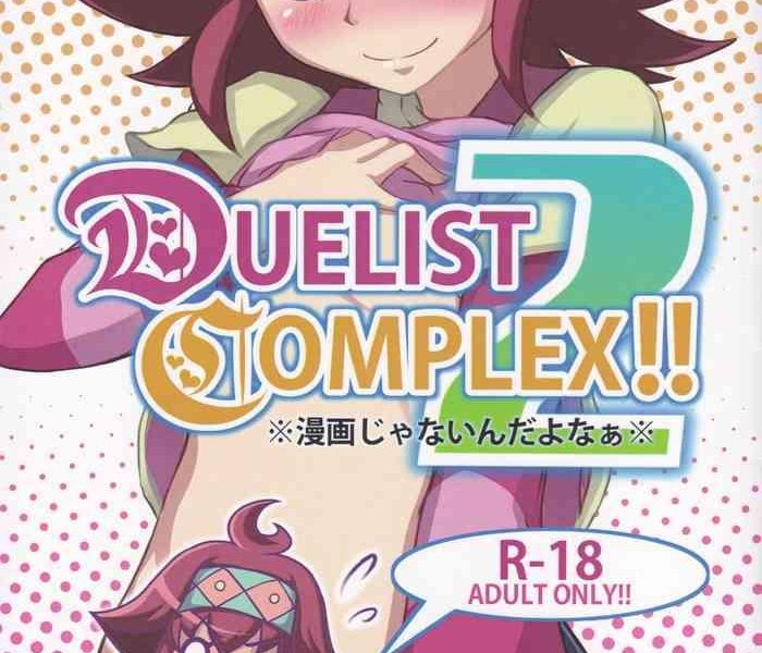 duelist complex 2 cover