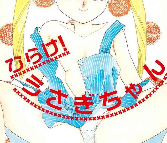 hirake usagi chan cover