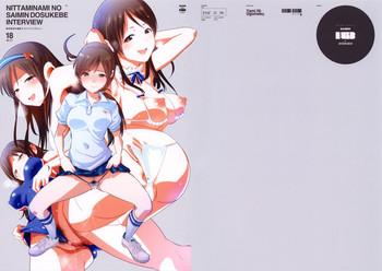 nitta minami no saimin dosukebe interview omake paper cover