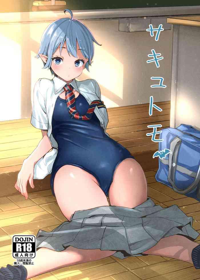 succutomo cover