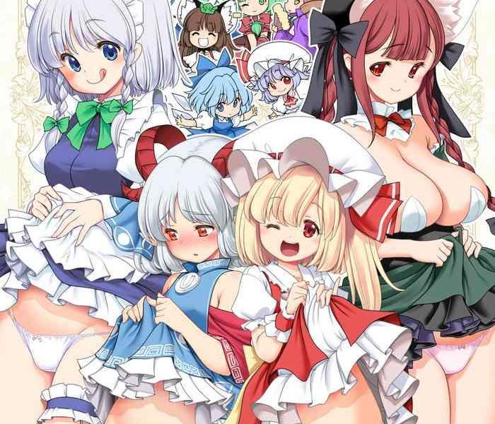 sukebe wa nakamada gensoukyou cover