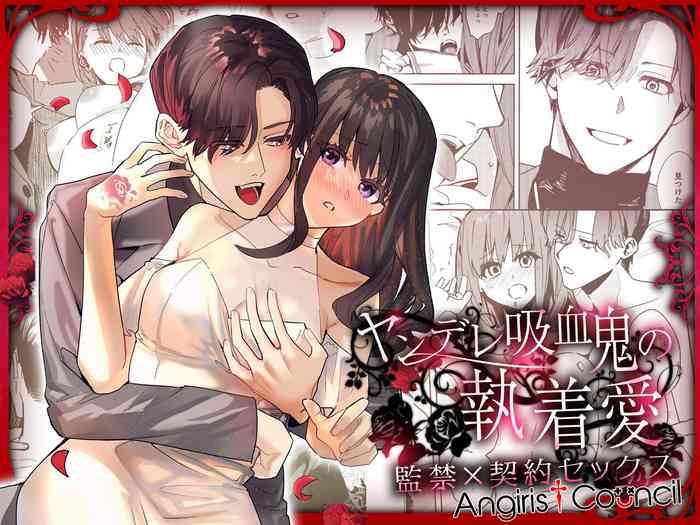 yandere ky ketsuki no sh chaku ai kankin keiyaku sekkusu cover