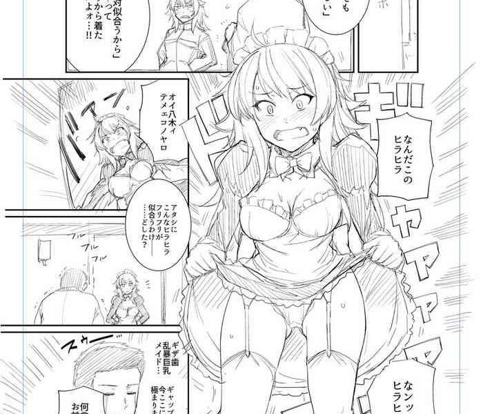 bonus cover