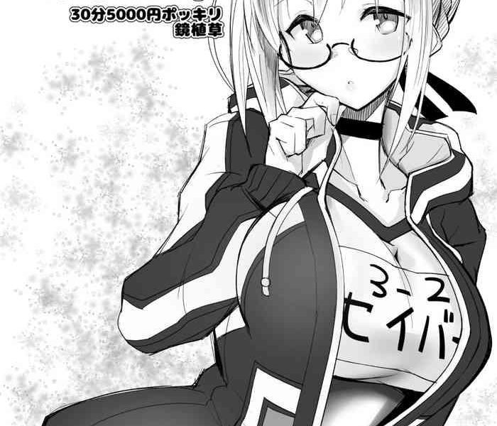 c93 no omakebon cover